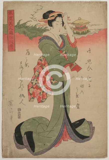 Descending Geese at Katata..., 1810s. Creator: Eizan Kikugawa (Japanese, 1787-1867).