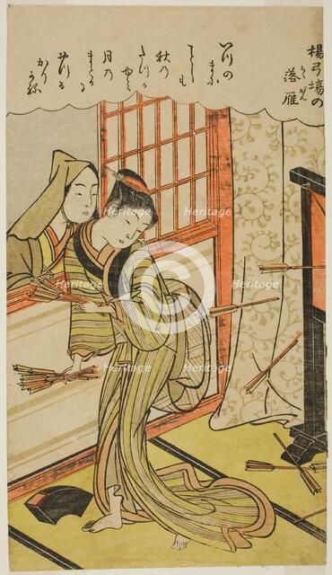 Descending Geese in the Archery Gallery (Yokyuba no Rakugan), c. 1770s. Creator: Kitao Shigemasa.