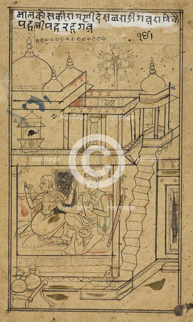 Desavari Ragini, Folio from a Ragamala (Garland of Melodies), c1675. Creator: Unknown.