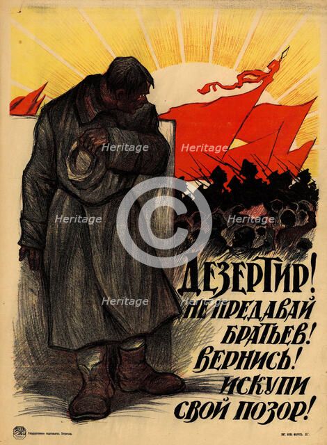 Deserter! Do not betray your brothers! Come back!, 1919. Creator: Pasternak, Leonid Osipovich (1862-1945).