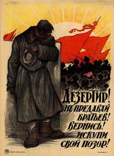 Deserter! Do not betray your brothers! Come back!, 1919. Creator: Pasternak, Leonid Osipovich (1862-1945)
