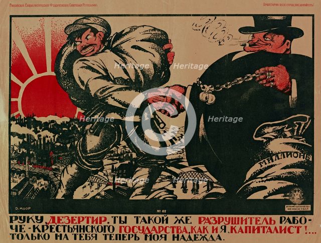 Deserter, You are as Much A destroyer of the Workers-Peasant State as I, a Capitalist! , 1920. Creator: Moor, Dmitri Stachievich (1883-1946).