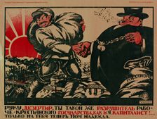 Deserter, You are as Much A destroyer of the Workers-Peasant State as I, a Capitalist! , 1920. Creator: Moor, Dmitri Stachievich (1883-1946)