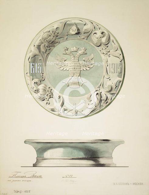 Design of an Onyx Bowl, 1910s. Artist: Carl Edvard Bolin company  