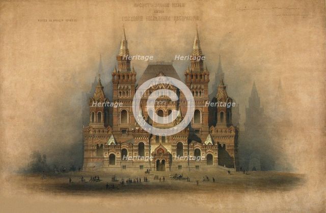 Design of the Historical Museum building, 1875.
