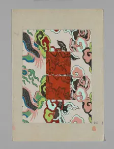 Design on Paper, Japan. Creator: Unknown