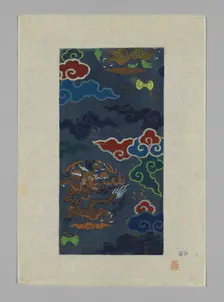 Design on Paper, Japan. Creator: Unknown