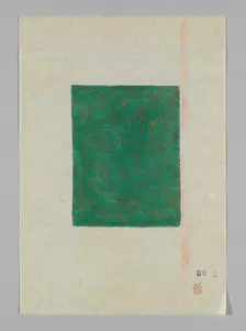Design on Paper, Japan. Creator: Unknown