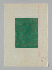 Design on Paper, Japan. Creator: Unknown