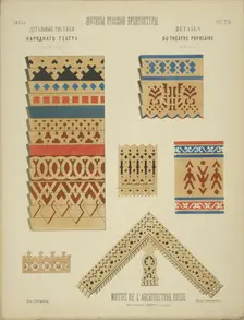 Design details of the "People's Theater" in Moscow, 1874. Creator: Hartmann, Wiktor Alexandrowitsch (1834-1873)