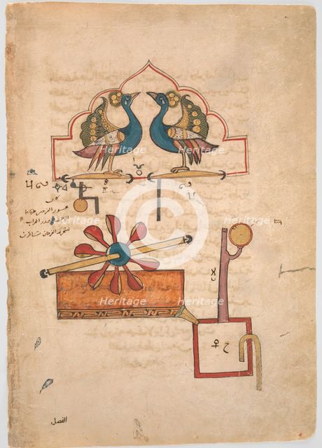 Design for the Water Clock of the Peacocks, from the Kitab fi ma'rifat al-hiyal..., AH 715/AD 1315. Creator: Unknown.