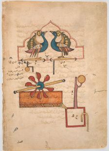 Design for the Water Clock of the Peacocks, from the Kitab fi ma'rifat al-hiyal..., AH 715/AD 1315. Creator: Unknown