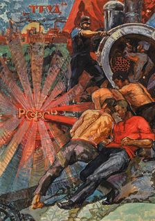 Design For The Wall Panel "Labour" In The Orenburg Garrison Club, 1922