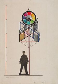 Design for a stand at the entrance to an exhibition of works by the students , 1920. Creator: Klutsis, Gustav (1895-1938)