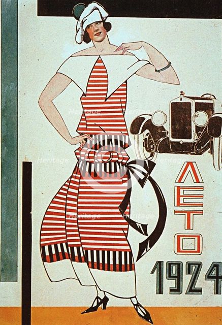 Design for a Store Window, 1924. Creator: Popova, Lyubov Sergeyevna (1889-1924).