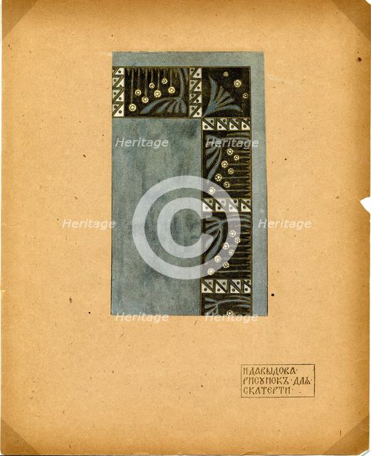 Design for a tablecloth (Publisher M. K. Tenisheva and S. I. Mamontov), 1900s. Artist: Davydova, Natalia Yakovlevna (1873-1926)