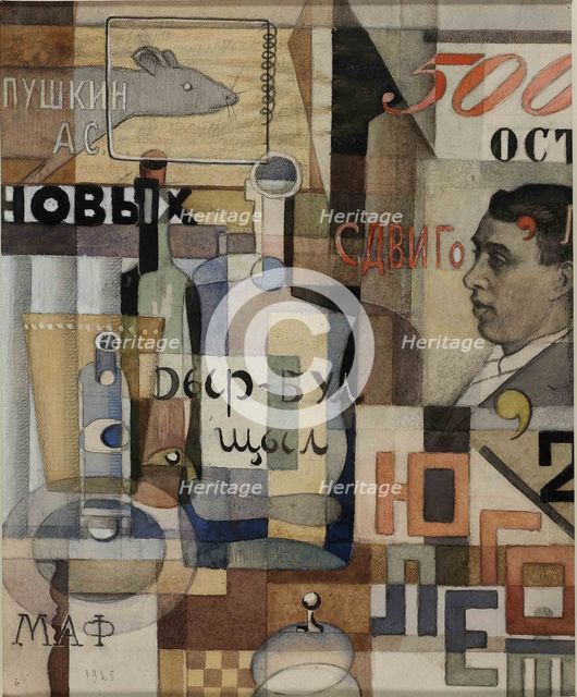 Design for Cover of Yugo-LEF Magazine, 1925.