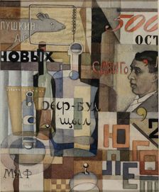 Design for Cover of Yugo-LEF Magazine, 1925
