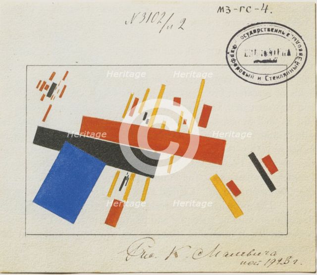 Design for Porcelain Decoration. Artist: Malevich, Kasimir Severinovich (1878-1935)