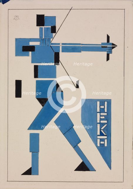 Design for Poster. Artist: Doesburg, Theo van (1883-1931)