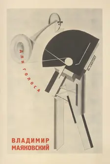 Design from "For the Voice" by Vladimir Mayakovsky, 1923. Creator: Lissitzky, El (1890-1941)