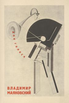 Design from "For the Voice" by Vladimir Mayakovsky, 1923. Creator: Lissitzky, El (1890-1941)