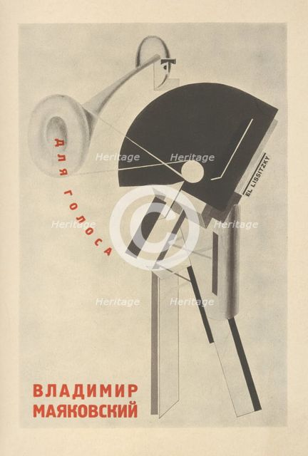 Design from "For the Voice" by Vladimir Mayakovsky, 1923. Creator: Lissitzky, El (1890-1941).