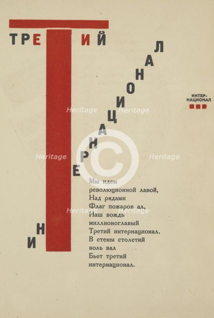 Design from "For the Voice" by Vladimir Mayakovsky, 1923. Creator: Lissitzky, El (1890-1941).