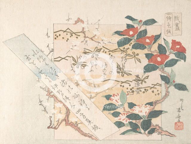 Designs of Writing-Paper with Flowers, 19th century., 19th century. Creator: Shinsai.