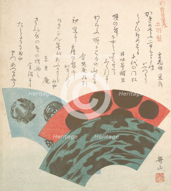 Designs of Fans for Dance, 19th century. Creator: Ishikawa Kazan.