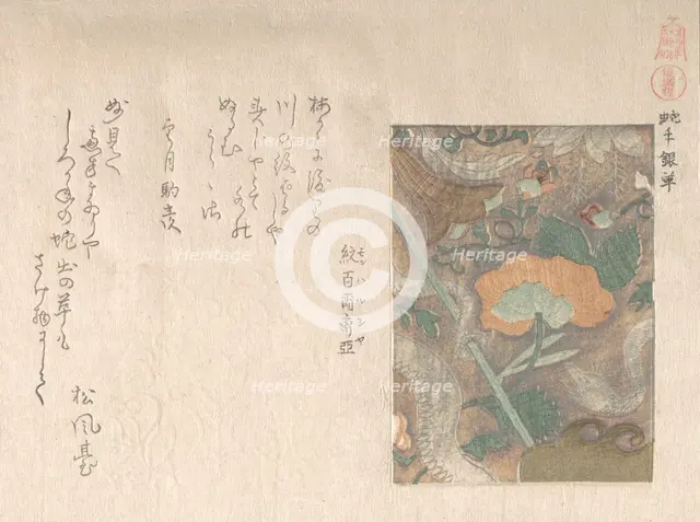 Designs of Imported Leathers, 19th century. Creator: Kubo Shunman.