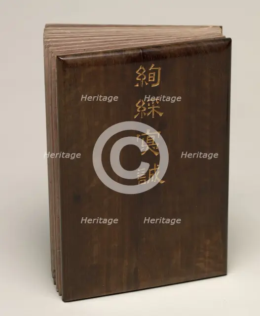 Desk Album: Flower and Bird Paintings, 1700s. Creator: Zhang Ruoai (Chinese).