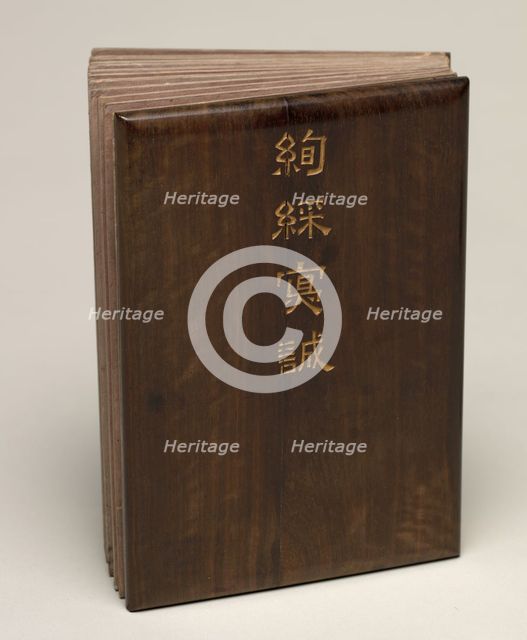Desk Album: Flower and Bird Paintings, 1700s. Creator: Zhang Ruoai (Chinese).