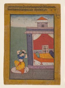 Desvarati Ragini: Folio from a ragamala series (Garland of Musical Modes) , 1605-06. Creator: Unknown