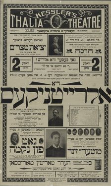 Di alraytnikes, [The all-rightniks], 1910. Creator: Unknown