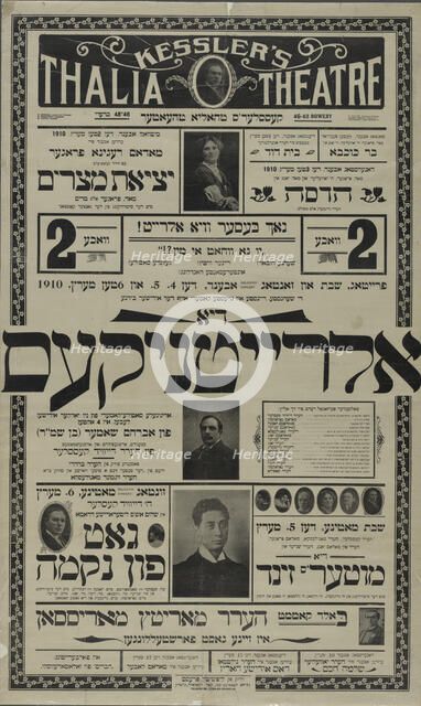 Di alraytnikes, [The all-rightniks], 1910. Creator: Unknown.