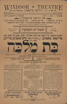 Di bas malkeh: Idish-historishe oper in 4 akten mit brillyantene stsenen, iberrashende..., c1901. Creators: Windsor Theatre, Yaakov Ter, Morris Finkel