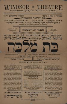 Di bas malkeh: Idish-historishe oper in 4 akten mit brillyantene stsenen, iberrashende..., c1901. Creators: Windsor Theatre, Yaakov Ter, Morris Finkel