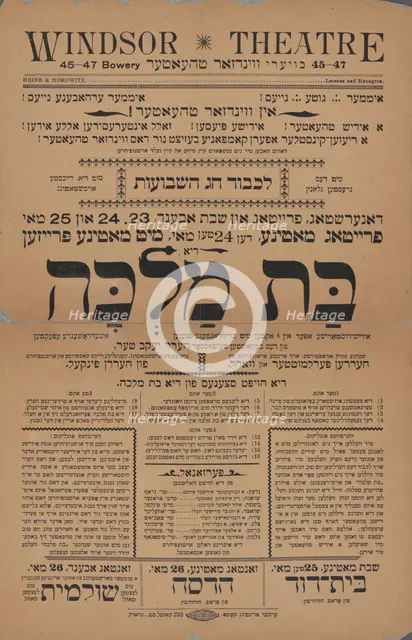 Di bas malkeh: Idish-historishe oper in 4 akten mit brillyantene stsenen, iberrashende..., c1901. Creators: Windsor Theatre, Yaakov Ter, Morris Finkel.