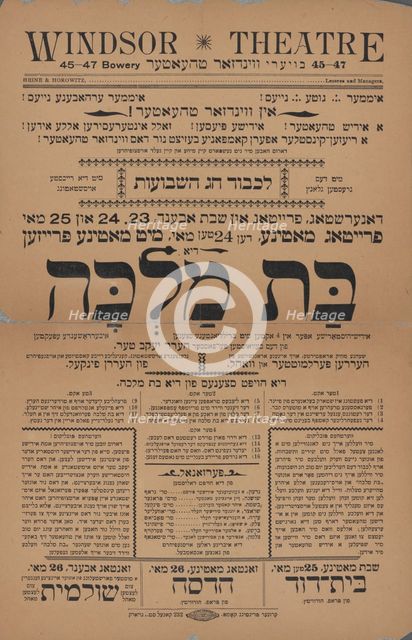 Di bas malkeh: Idish-historishe oper in 4 akten mit brillyantene stsenen, iberrashende..., c1901. Creators: Windsor Theatre, Yaakov Ter, Morris Finkel.