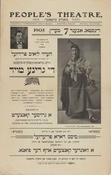 Di grine moyd, c1905. Creator: People's Theatre