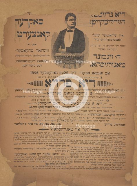 Di froy:...ehrbare lebensbild fon H. Zig. Faynman, c1896. Creators: Thalia Theatre, Zigmunt Feynman, Windsor Theatre.