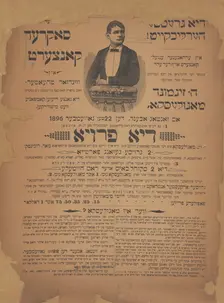 Di froy:...ehrbare lebensbild fon H. Zig. Faynman, c1896. Creators: Thalia Theatre, Zigmunt Feynman, Windsor Theatre