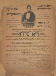Di froy:...ehrbare lebensbild fon H. Zig. Faynman, c1896. Creators: Thalia Theatre, Zigmunt Feynman, Windsor Theatre