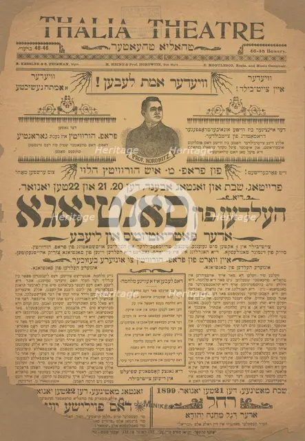 Di heldn fun Santiago, oder, Patriotizmus un liebe, c1899-01-20 - 1899-01-22. Creator: Unknown.