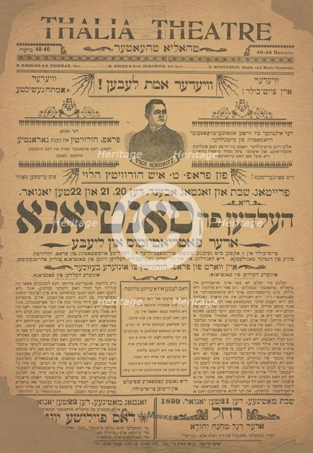 Di heldn fun Santiago, oder, Patriotizmus un liebe, c1899-01-20 - 1899-01-22. Creator: Unknown.