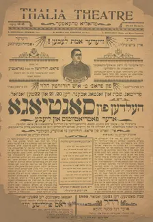 Di heldn fun Santiago, oder, Patriotizmus un liebe, c1899-01-20 - 1899-01-22. Creator: Unknown