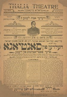 Di heldn fun Santiago, oder, Patriotizmus un liebe, c1899-01-20 - 1899-01-22. Creator: Unknown