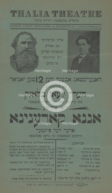 Di Idishe Anna karenina, oder, der peynter, c1899 (?). Creator: Thalia Theatre.