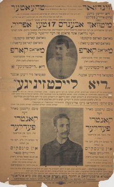 Di laykhtzinike, c1895 (?). Creator: Windsor Theatre